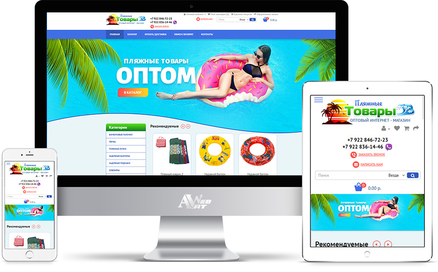 Товар обличчям - перший екран для сайту, що продає, можливість заробити