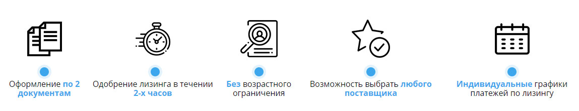 Блок переваг