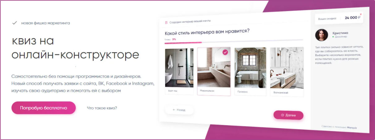 опитування на сайті
