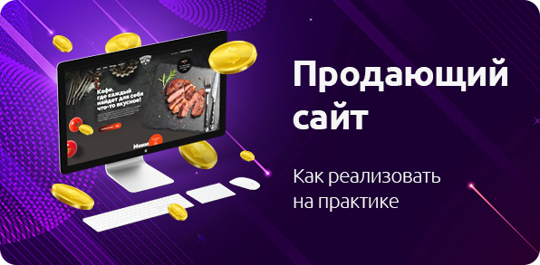Продають сайти в art-web